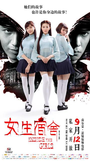 浜松大学电子工程学位证书
